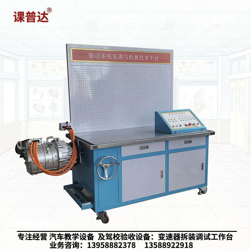 變速器拆裝調(diào)試工作臺(tái)