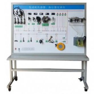 發(fā)動機電控燃油噴射系統(tǒng)示教板