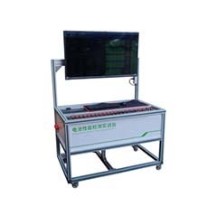 動力電池性能實驗臺