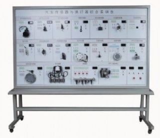 汽車發(fā)動機傳感器、執(zhí)行器實訓(xùn)臺