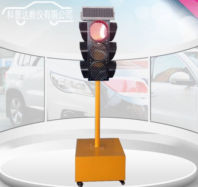 駕校交通信號(hào)燈